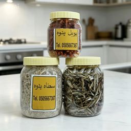 الأسماك المجففة الصحية