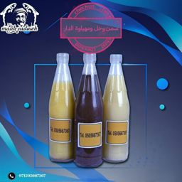 السمن والخل والمهياوة