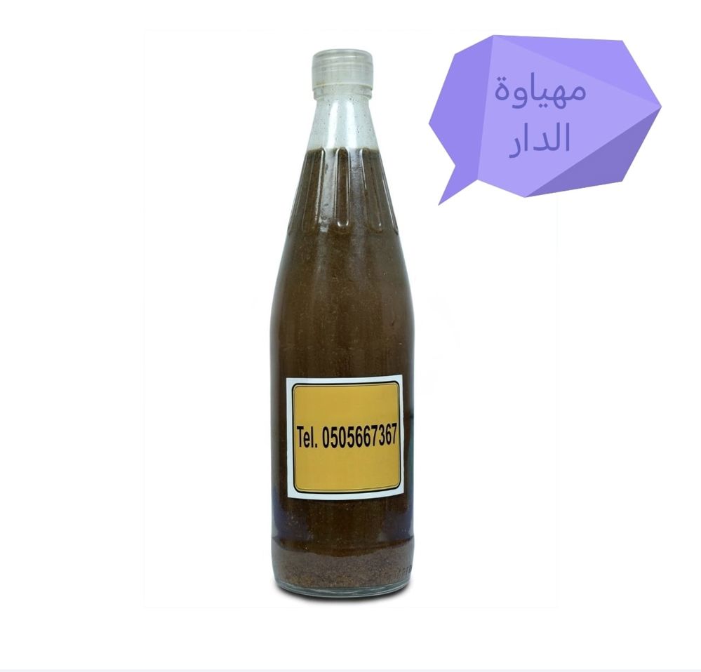 مهياوة 