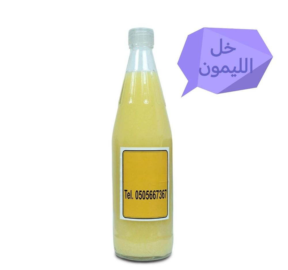 خل ليمون