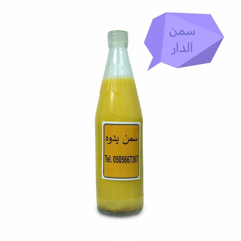 سمن الدار الاصلي_thumbnail_0